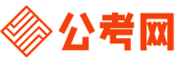 五指山公务员考试报名网-五指山公务员考试时间,五指山公务员面试,五指山公务员考试真题,五指山公务员职位表,五指山公务员考试成绩查询